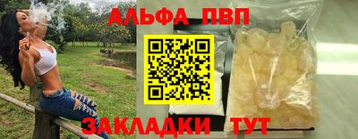 мет Бийск