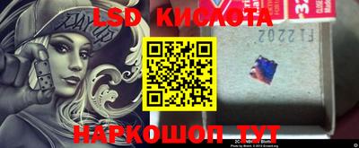 соль курить ск Беслан
