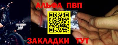 прущие крисы Аргун