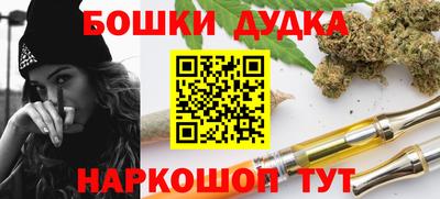 spice Волгодонск