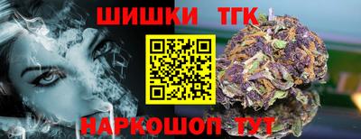 соль курить ск Беслан