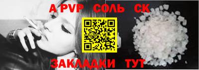 прущая мука Апрелевка