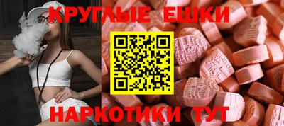 прущие крисы Аргун