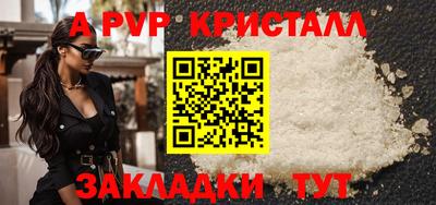мет Бийск