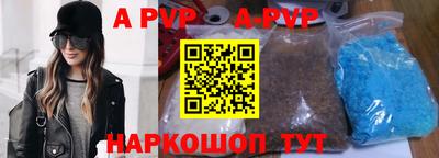 прущие крисы Аргун