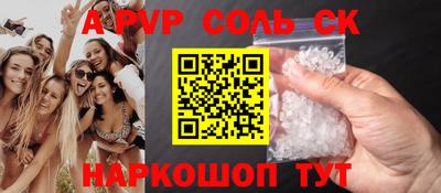 шишки Волжск