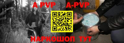 прущие крисы Аргун