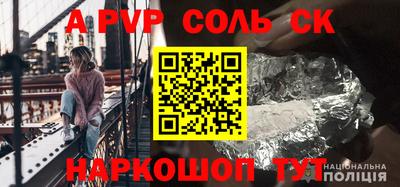 прущая мука Апрелевка