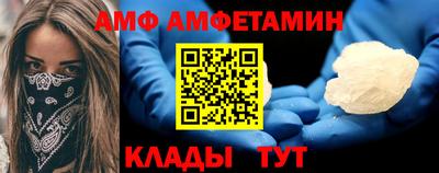мет Бийск