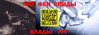 амфетамин Апшеронск