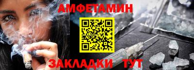 прущая мука Апрелевка