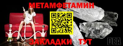 соль курить ск Беслан