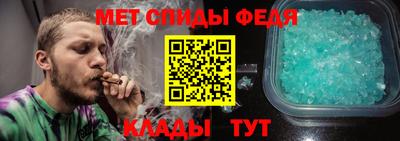 амфетамин Апшеронск