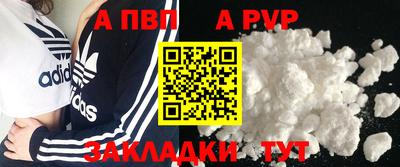 прущая мука Апрелевка