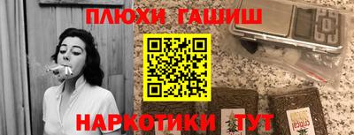 прущие крисы Аргун