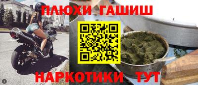 спайс Абакан