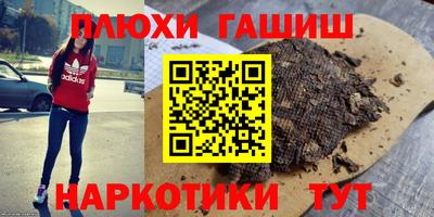 амфетамин Апшеронск