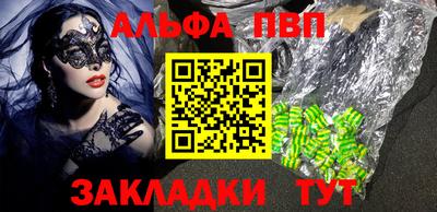 соль курить ск Беслан