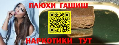 мет Бийск