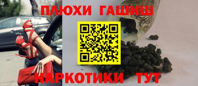соль курить ск Беслан