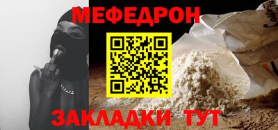 соль курить ск Беслан