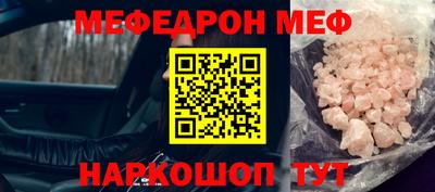 прущие крисы Аргун