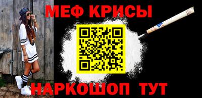 прущая мука Апрелевка