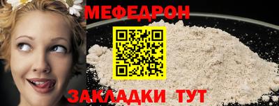 мет Бийск