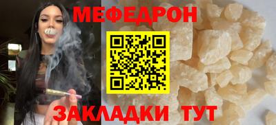 мет Бийск