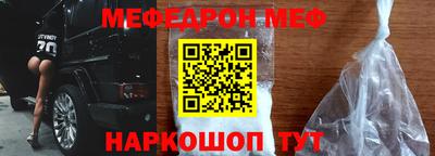 соль курить ск Беслан