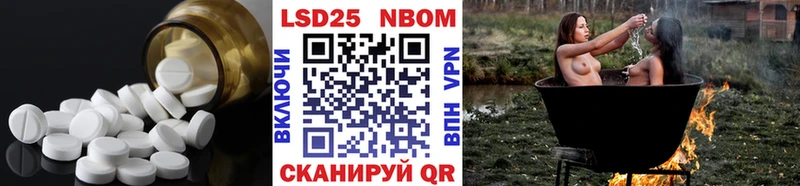 купить наркотик  Воскресенск  Лсд 25 экстази кислота 