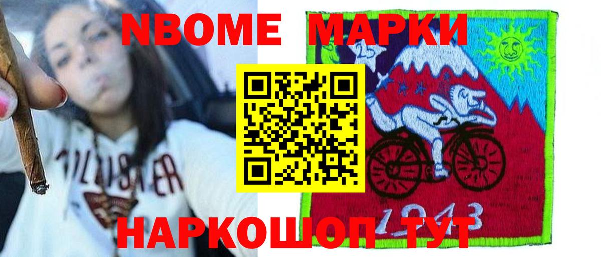 ЛСД экстази кислота  Лсд 25 экстази  LSD-25 экстази ecstasy  Воскресенск  Вход с VPN 