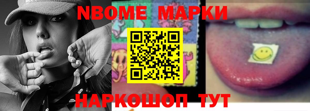 Лсд 25 экстази ecstasy Воскресенск