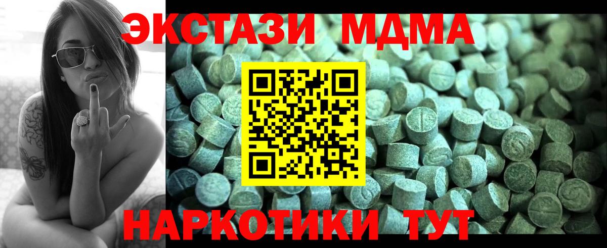 Кокаин Воскресенск