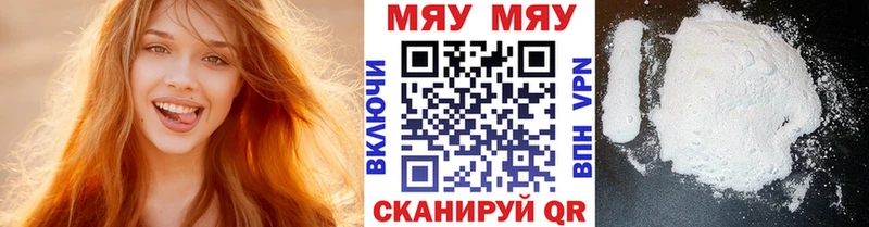 Мефедрон VHQ  Воскресенск 