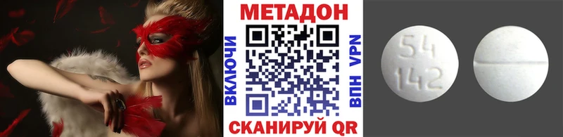Метадон белоснежный  наркошоп  Воскресенск 