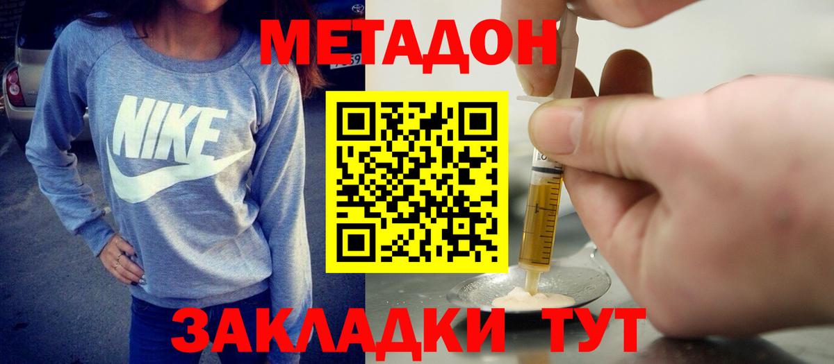 МЕФ кристаллы  Cocaine  Воскресенск  ГАШИШ  ГАШ  MDMA  Каннабис  Вход с VPN 