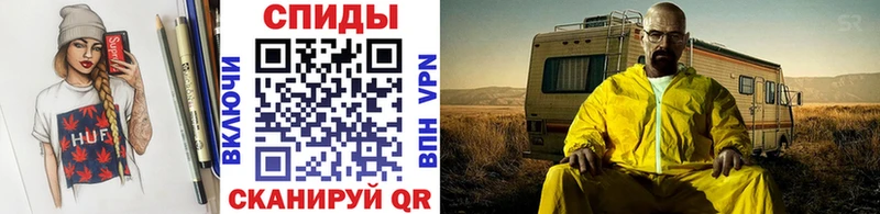 ссылка на мегу ссылки  Воскресенск  Первитин мет 