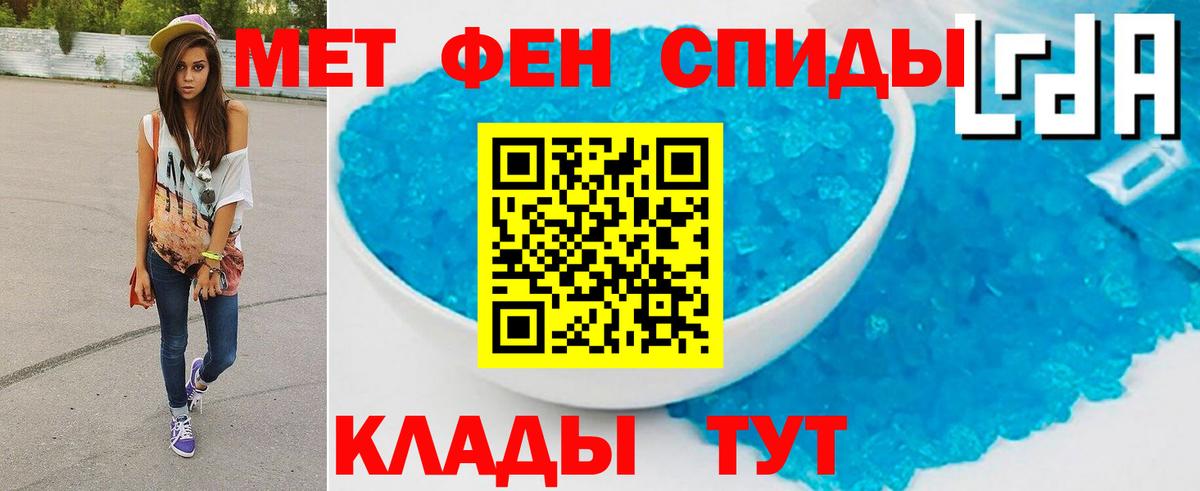 Первитин кристалл Воскресенск