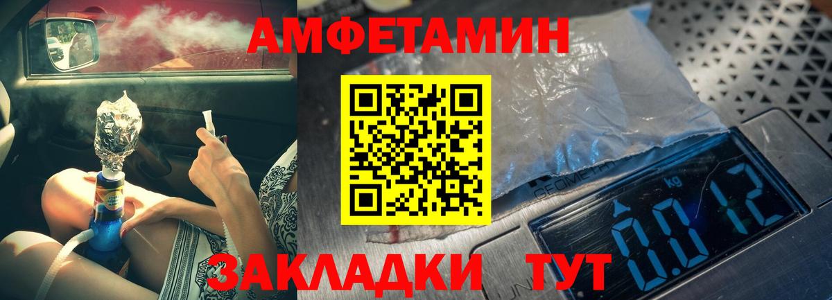Первитин Декстрометамфетамин 99.9% Воскресенск