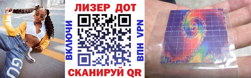 как найти закладки  Воскресенск  Марки N-bome 1500мкг 