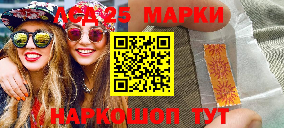 Марки N-bome 1,5мг Воскресенск