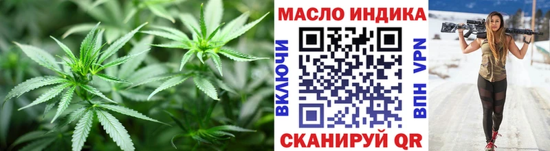 ТГК гашишное масло  Воскресенск 
