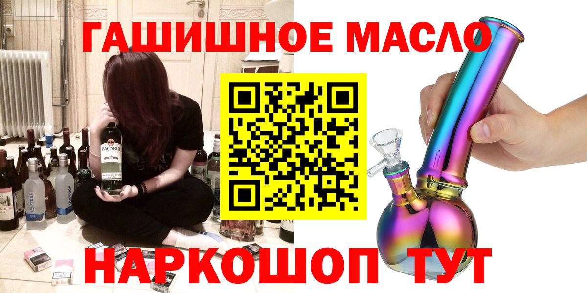 ТГК вейп  Воскресенск 