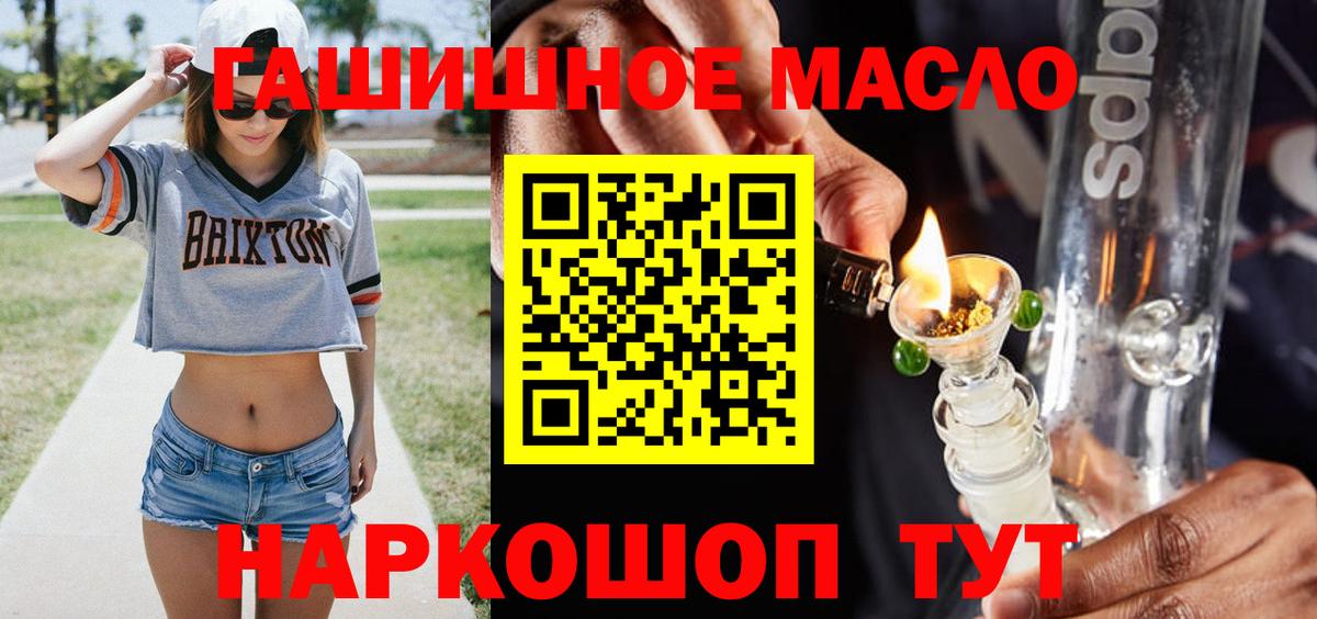 Дистиллят ТГК Wax Воскресенск