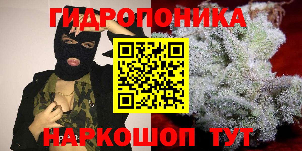 Канабис Amnesia  Воскресенск  Шишки марихуана AK-47  Конопля Bruce Banner 